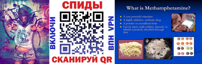 Amphetamine VHQ  Билибино 