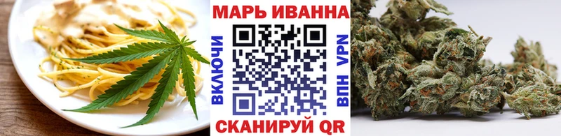это формула  Билибино  Печенье с ТГК марихуана  где купить наркоту 