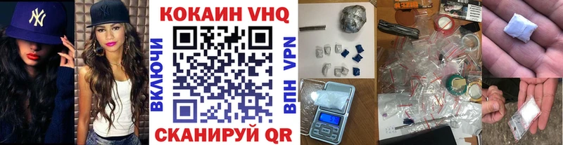 хочу наркоту даркнет состав COCAIN 98% Билибино