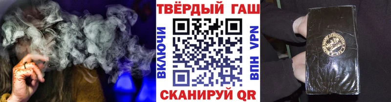 ГАШ Premium  наркота  Билибино 