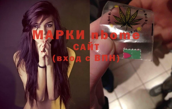 экстази Алексеевка