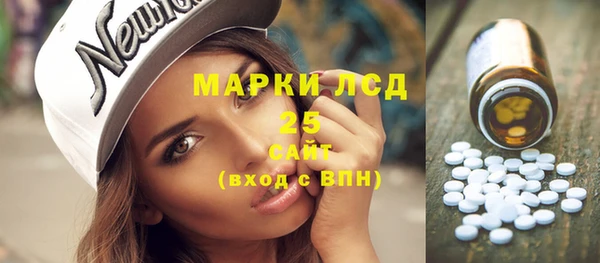 экстази Алексеевка