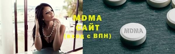 экстази Алексеевка