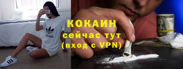 кокаин премиум Алзамай