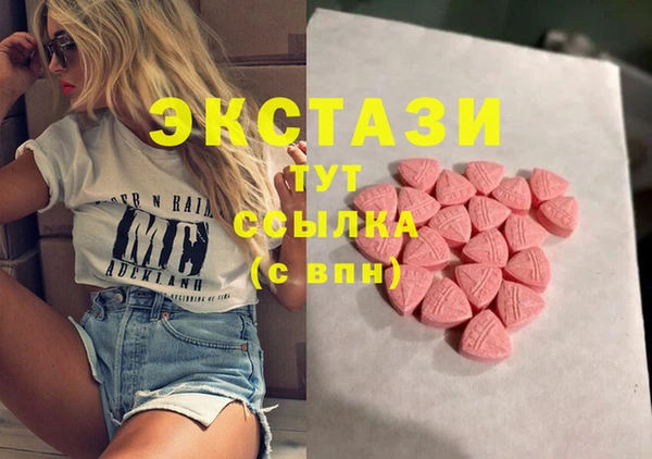 экстази Алексеевка