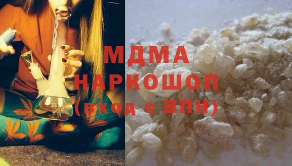 экстази Алексеевка