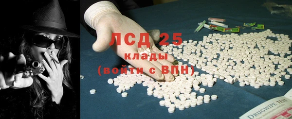 экстази Алексеевка