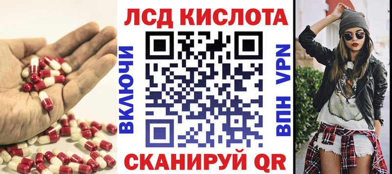 ЛСД экстази ecstasy  Билибино 