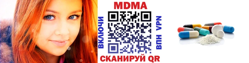 MDMA кристаллы гидра tor Билибино