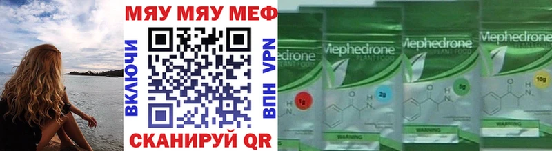 цены   KRAKEN ссылка  Мефедрон mephedrone  Билибино 