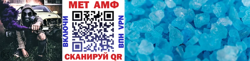 закладка  Билибино  МЕТАМФЕТАМИН Декстрометамфетамин 99.9% 