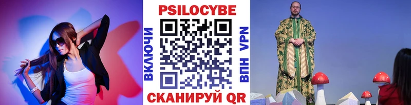 Псилоцибиновые грибы MAGIC MUSHROOMS  Билибино 